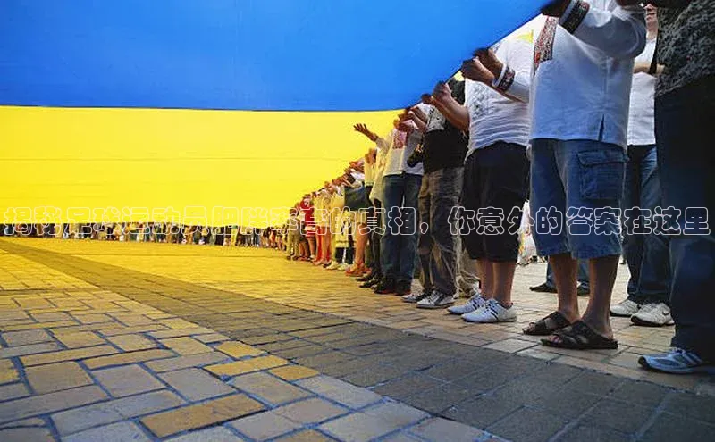 耀世娱乐度小满支付揭秘足球运动员肥胖率高的真相，你意外的答案在这里