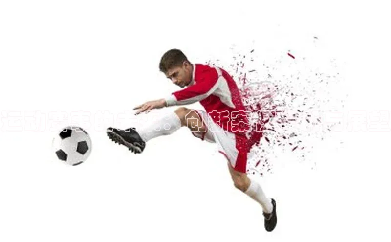 运动赛事的未来：创新案例分析与展望