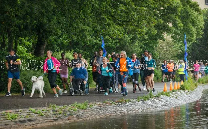 ：如何准确且生动地进行体育赛事的新闻报道