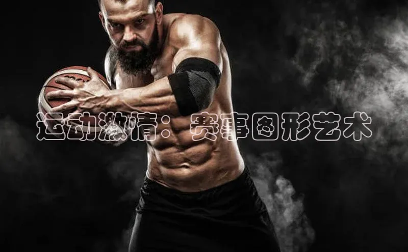 耀世娱乐app入口