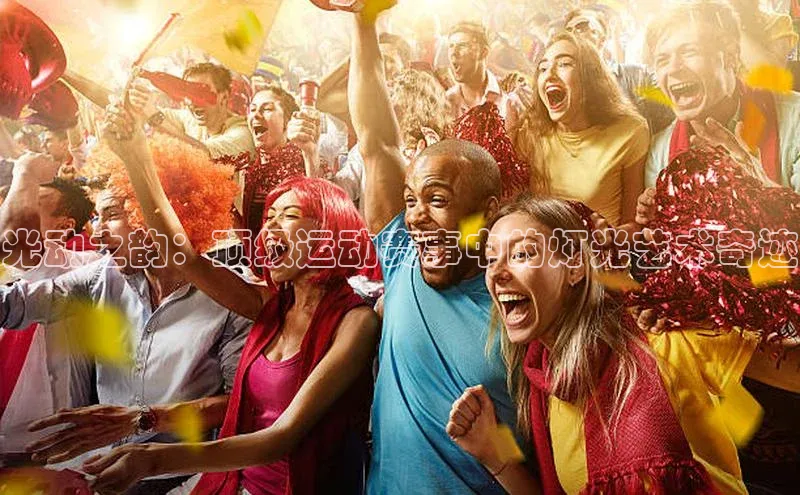 耀世娱乐app登录入口