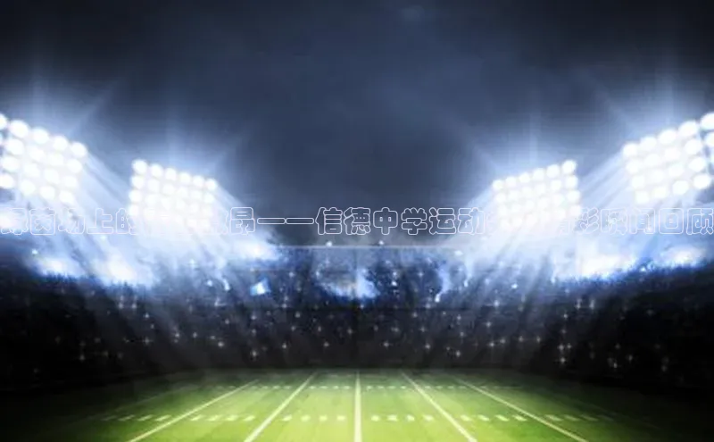 耀世娱乐APP登录