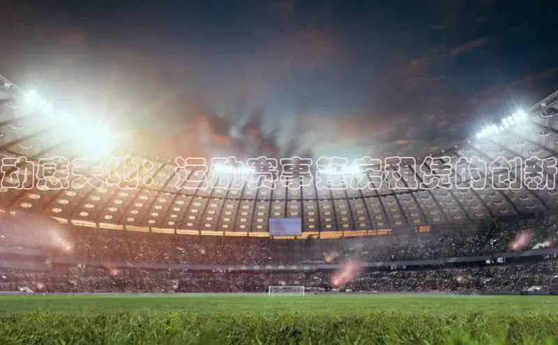 耀世娱乐注册登录