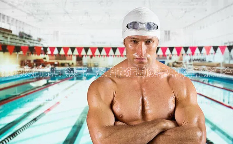 耀世平台登录官网