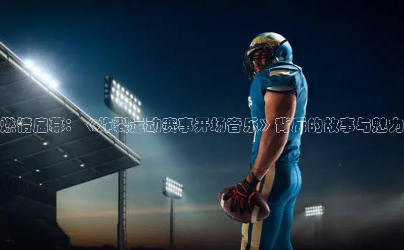 星耀娱乐棋牌最新版