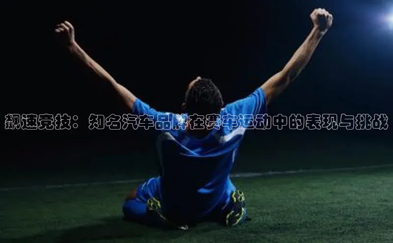 耀世娱乐平台注册