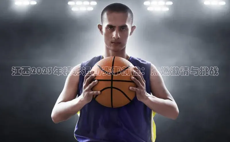 耀世娱乐app入口