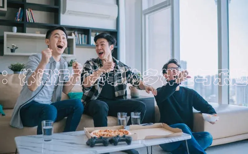 耀世娱乐app登录入口