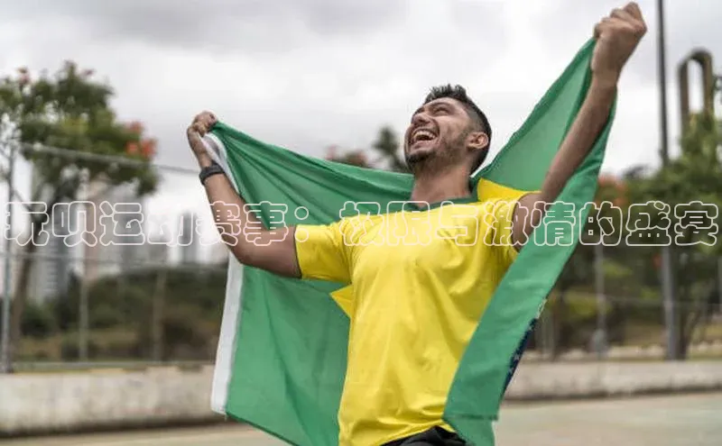 耀世娱乐app登录入口